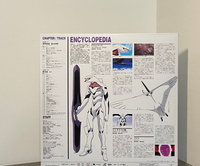 新世紀エヴァンゲリオン 大型レーザーディスク 葛城ミサト