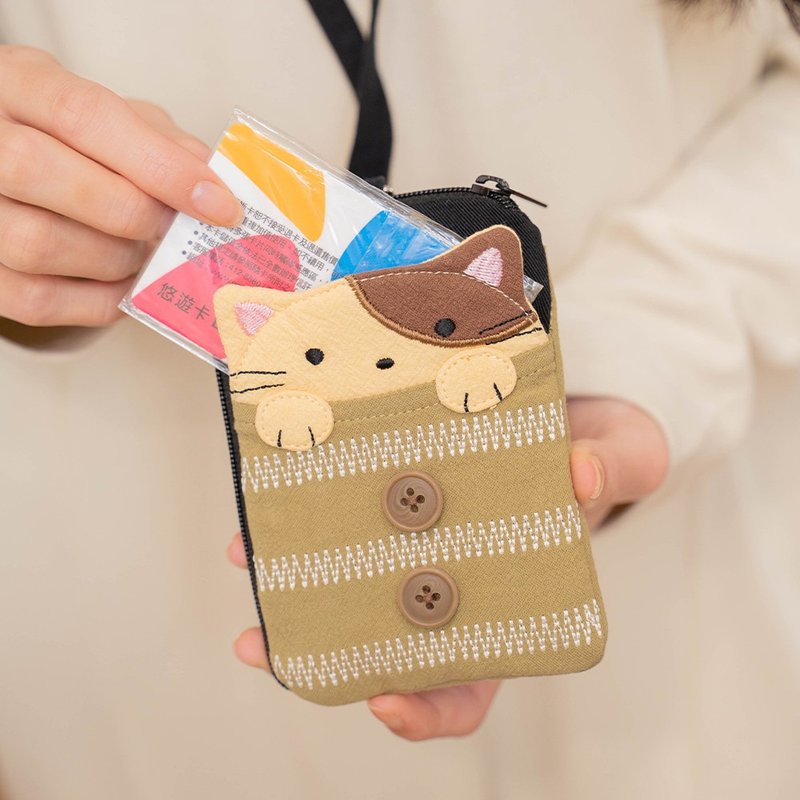 【Kiro Cat】Kiro Cat Patchwork Neck Identification Card/Card Holder/Coin Purse【820256】 - ที่ใส่บัตรคล้องคอ - ผ้าฝ้าย/ผ้าลินิน สีกากี