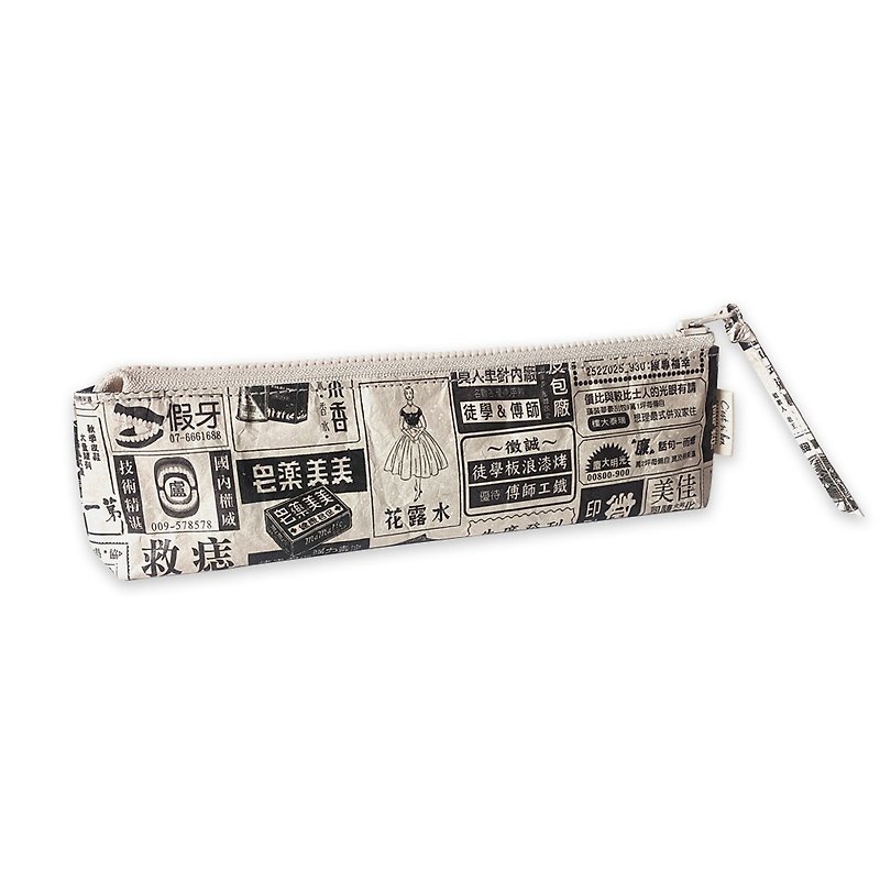 [Paper Wrinkle Bag] Lightweight Tyvek Washable Pen Case/Tableware Storage Bag-Old Newspaper Advertisement - Toiletry Bags & Pouches - Paper Gray