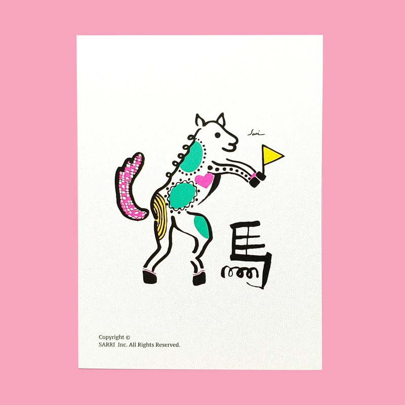 明信片 小海報 防水貼紙 機車貼紙 行李箱貼紙 馬 卡片 萬用卡 - 卡片/明信片 - 紙 粉紅色