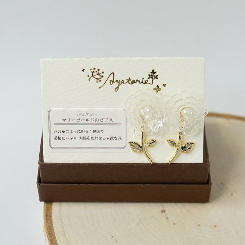 Valentine S Day Gift Box Multi Wearing Methods Of Flower Blooming Pure Marigold Earrings Shop Osewaya Taiwan Earrings Clip Ons Pinkoi
