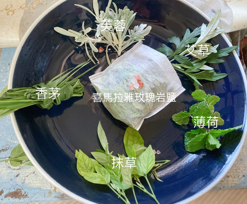 Wufucao safe purification and decontamination package / welcome nobles / remove negative energy / add Himalayan rose / - อื่นๆ - วัสดุอื่นๆ ขาว