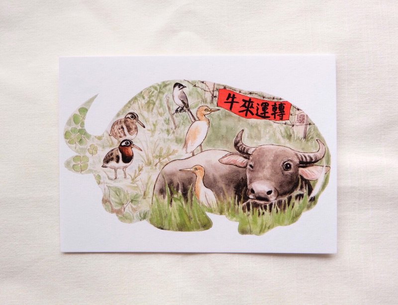 牛年 臺灣原生物種賀年卡 - 卡片/明信片 - 紙 多色
