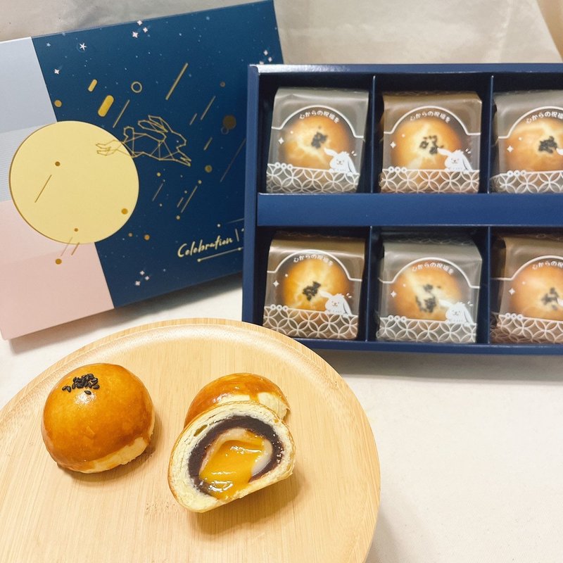 [Qxin Milk Emperor Liuxin Crisp Six-pack Gift Box] #十Box免费观看#Mid-Autumn Festival Gift Box/Corporate Souvenir/ - Cake & Desserts - Other Materials Orange