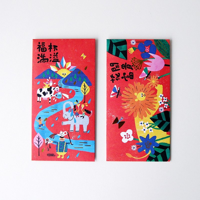 Red Envelopes - River Set - Chinese New Year - Paper Red