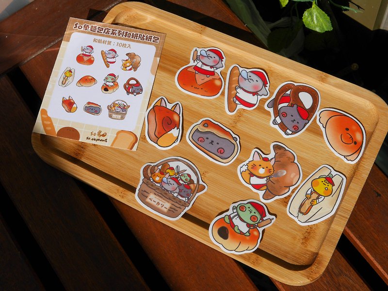 Paper Stickers - So elephant original bread series and paper sticker pack | 10 pieces
