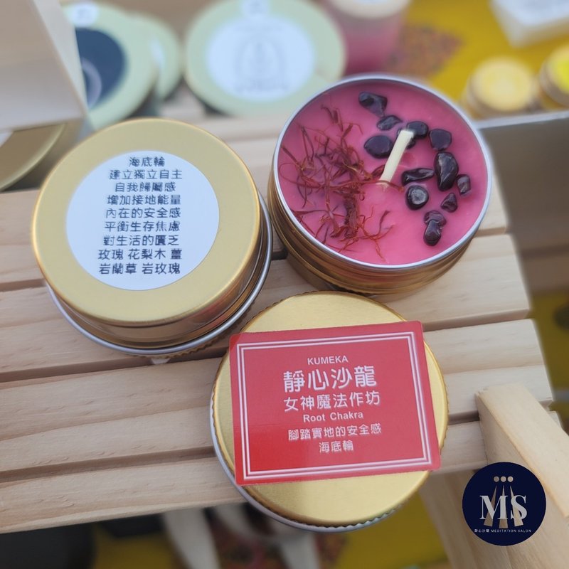目前僅提供迷你蠟燭訂購/脈輪全系列魔法蠟燭　調整身心靈能量 - 香氛蠟燭/燭台 - 蠟 