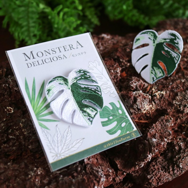 Monstera deliciosa albo variegata -Embroidery-Emblem-Embroidered Fabric Patch - เข็มกลัด/พิน - งานปัก สีเขียว