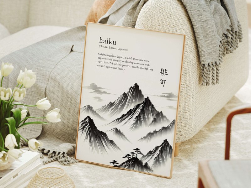 Haiku Poem Definition - Japanese Language Digital Printable Wall Art - 其他數位設計 - 其他材質 