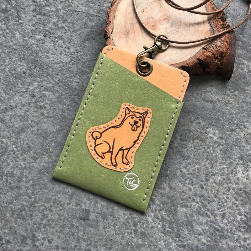 Textured ID Card Holder Travel Card Holder-Shiba Inu - ที่ใส่บัตรคล้องคอ - กระดาษ สีเขียว