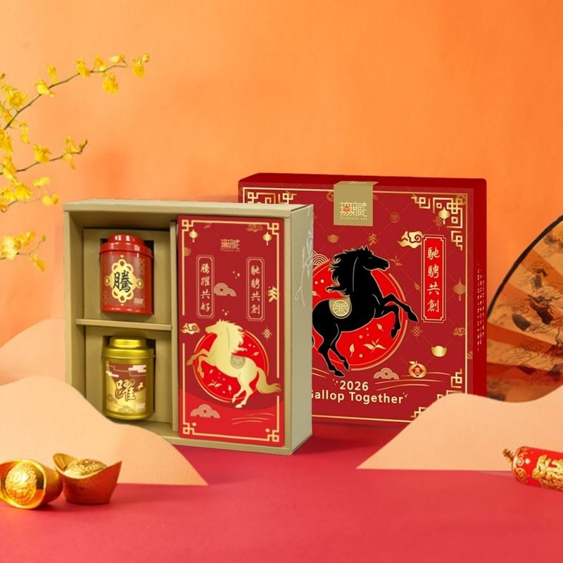 C2 [Wu-tsang] Year of the Horse Limited Edition Lunar New Year Charity Gift Box Assorted Tea & Snack Exquisite Set - Soaring - Tea - Fresh Ingredients Multicolor