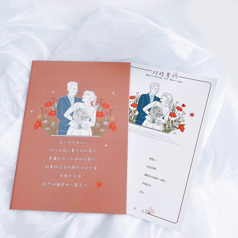 Custom-made face-like painting | portrait wedding book holder & book appointment (including a card) - ทะเบียนสมรส - กระดาษ ขาว