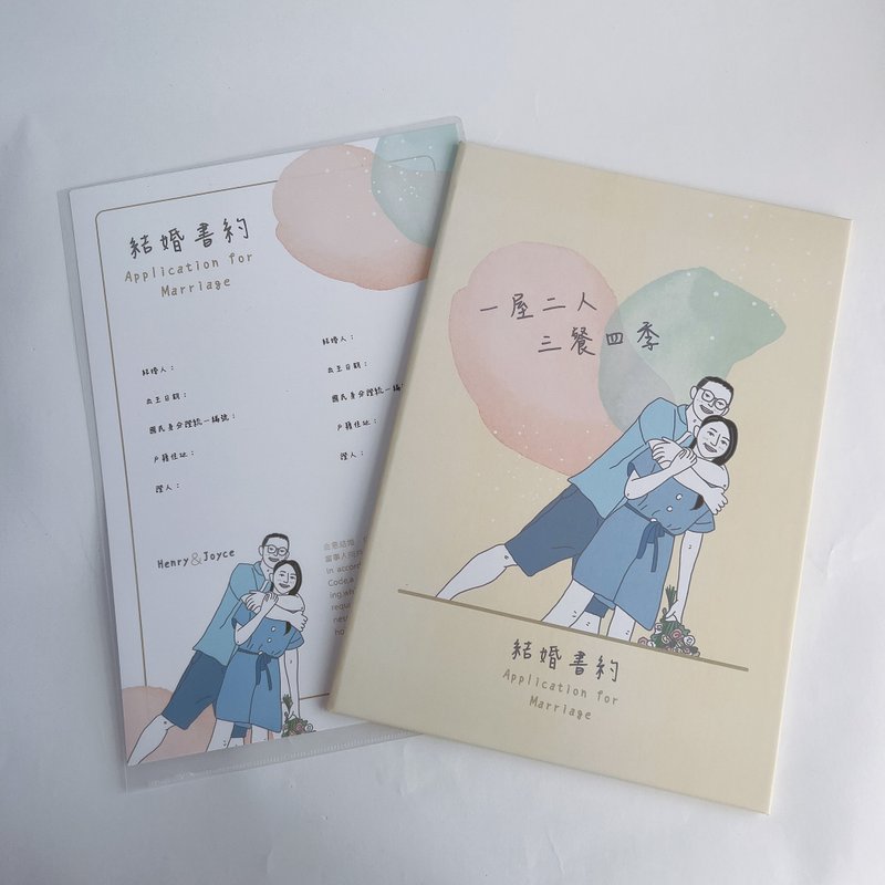 客製似顏繪 | 人像畫 結婚書夾&書約(含卡片一張) - 結婚書約 - 紙 白色