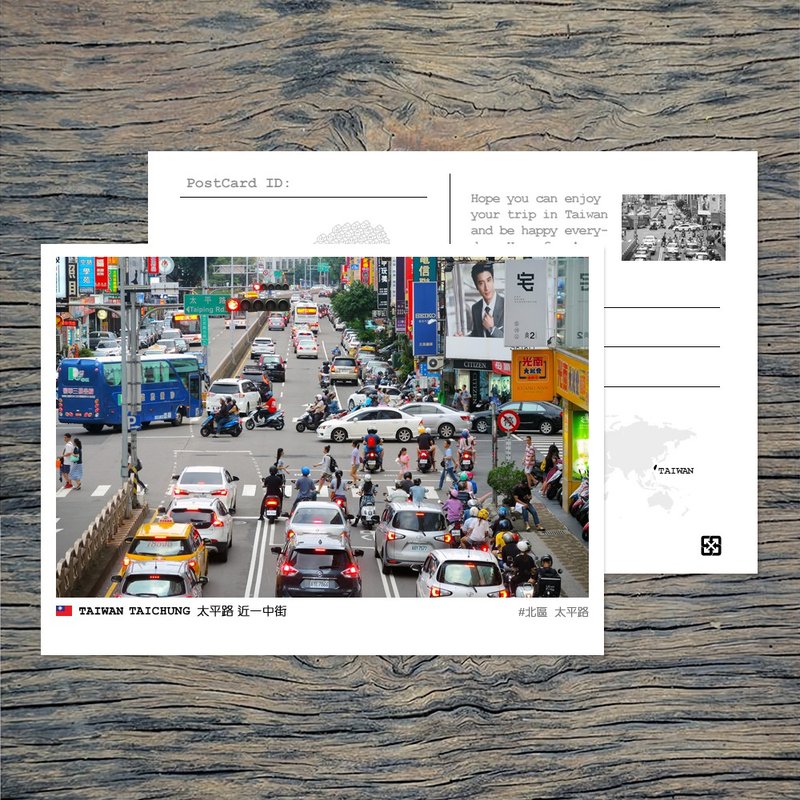 No.156臺灣明信片 / 臺中市區街景 / 任選買10送1 - 卡片/明信片 - 紙 多色
