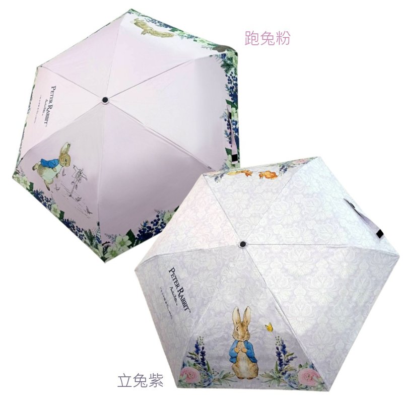 母親節限時優惠 比得兔輕量雨傘-2色任選 - 雨傘/雨衣 - 人造皮革 