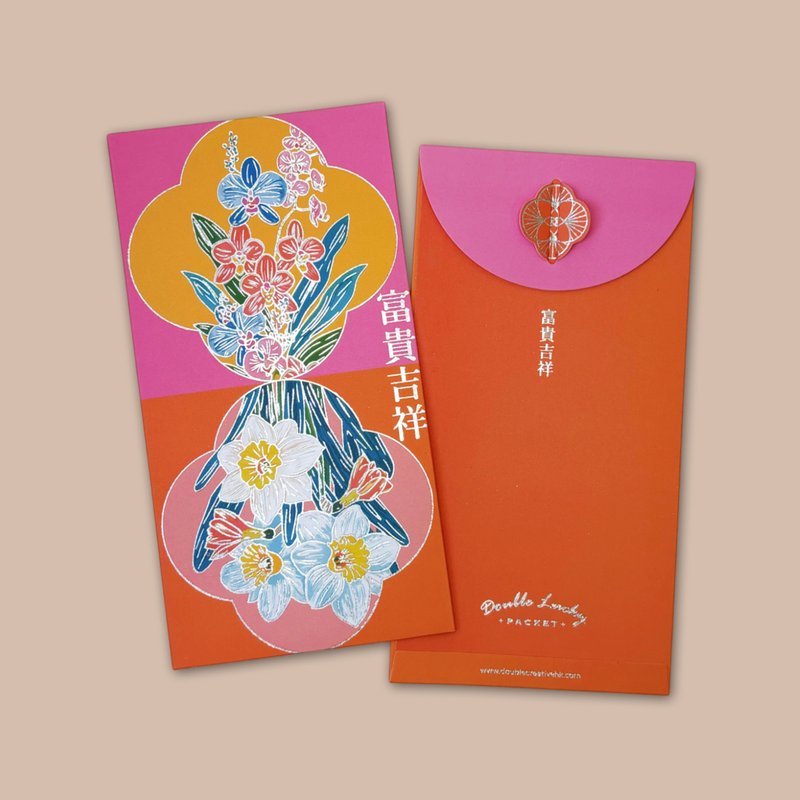 SRP019- Wealth and Auspiciousness- Orchid and Daffodil Red Packet/Red Packet/10 pieces - Chinese New Year - Paper Multicolor