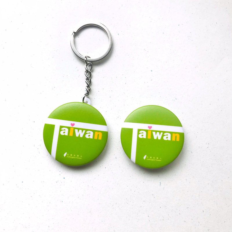 Funny Badge/Key Ring Charm-Taiwan New Flag Taiwan IN - Badges & Pins - Plastic Green