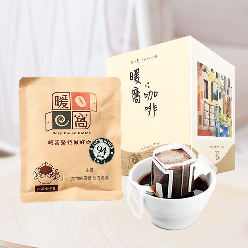 [Nuanwo Coffee] Medium Roast Goddess’ Fruit Recipe Coffee Filter Hanging Coffee Bags 10 pieces - กาแฟ - วัสดุอื่นๆ สีนำ้ตาล