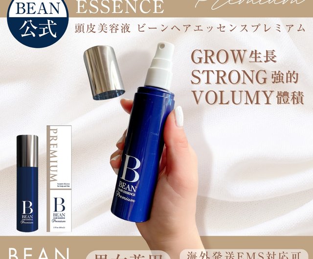 スカルプケア スカルプセラム頭皮美容液ビーンヘアエッセンスプレミアム60ml - ショップ BEAN Official Online Shop  エッセンス・美容液 - Pinkoi