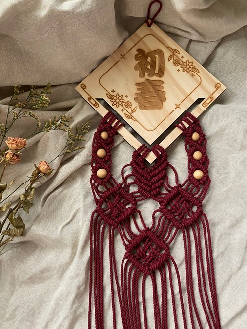 The Ring Art Macrame 編織初春木片掛飾-木珠