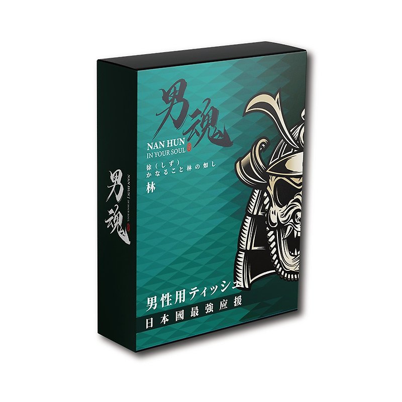 Men's Soul·Men's Vitality Maintenance Wipes-Lin (For Jerking off) - Adult Products - Paper Green