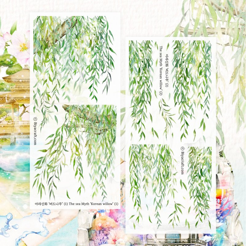 The Sea Myth, Korean willow, PET - 貼紙 - 紙 綠色
