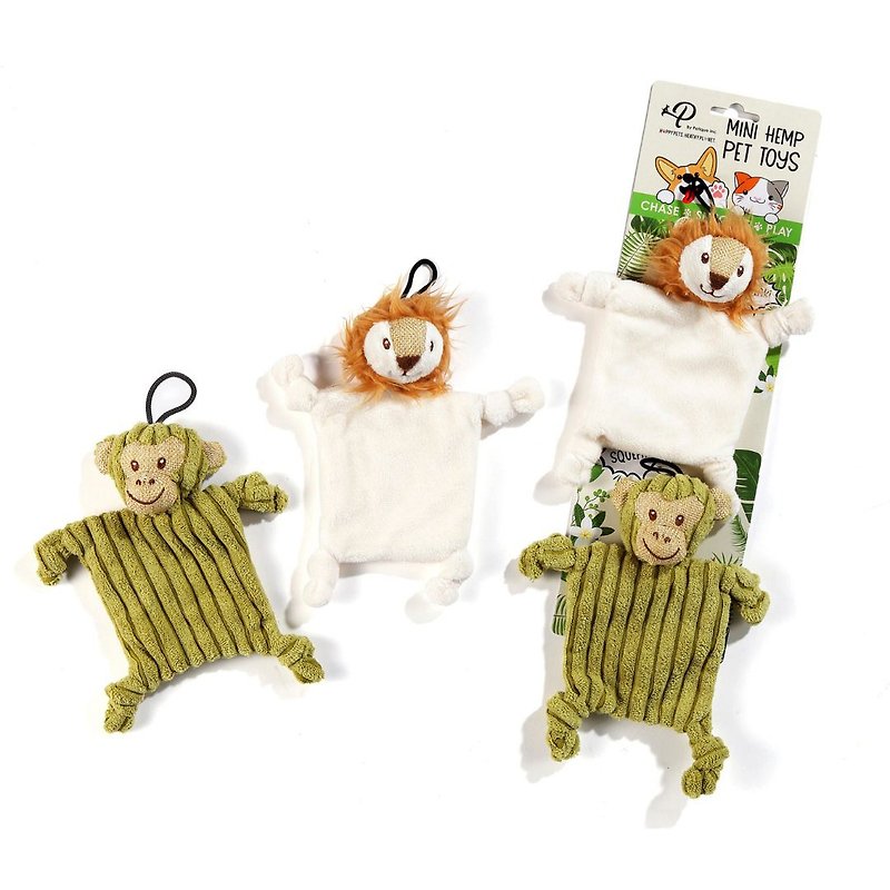 Mini Hemp迷你玩具組-飛行猴 飛行獅 - 貓/狗玩具 - 聚酯纖維 卡其色