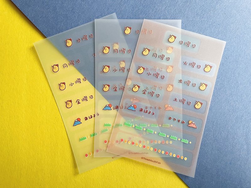豆鹿 日文星期 手帳 貼紙 - 貼紙 - 防水材質 