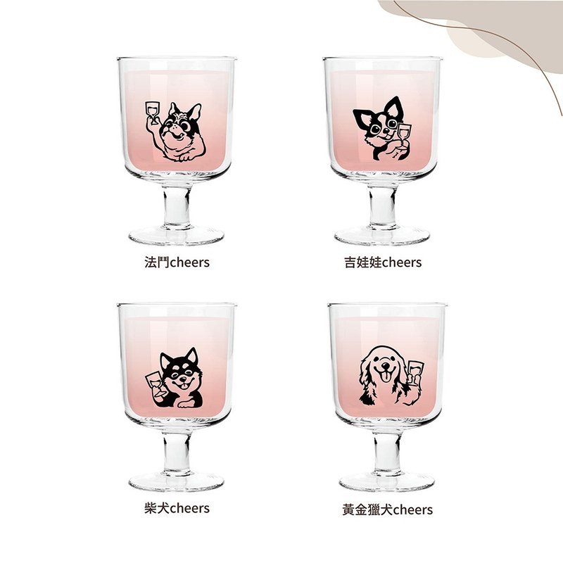 狗狗cheers 高腳杯 玻璃杯 冷飲杯 酒杯 法鬥 吉娃娃 柴犬 入厝禮 - 玻璃杯 - 玻璃 