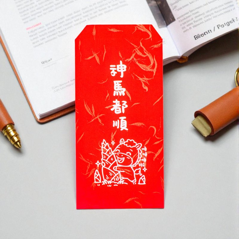 馬年賀歲燙金紅包袋 H7-神馬都順 歡慶新春 2026 燙金紅包袋 - 紅包袋/春聯 - 紙 