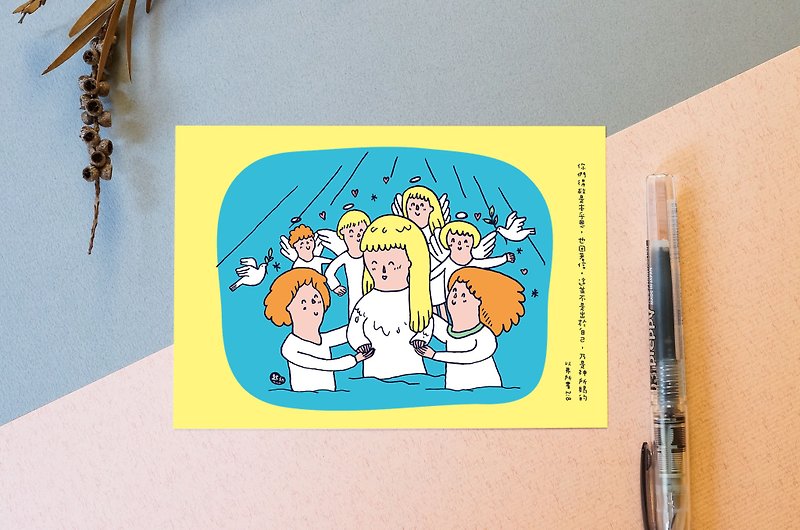 Cards & postcards. Salvation is ben - Cards & Postcards - Paper Multicolor