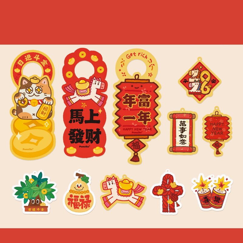 馬年新春喜慶裝飾掛派 可愛春節掛飾 新年福祿掛牌招財貓門把手掛 - 其他 - 其他材質 