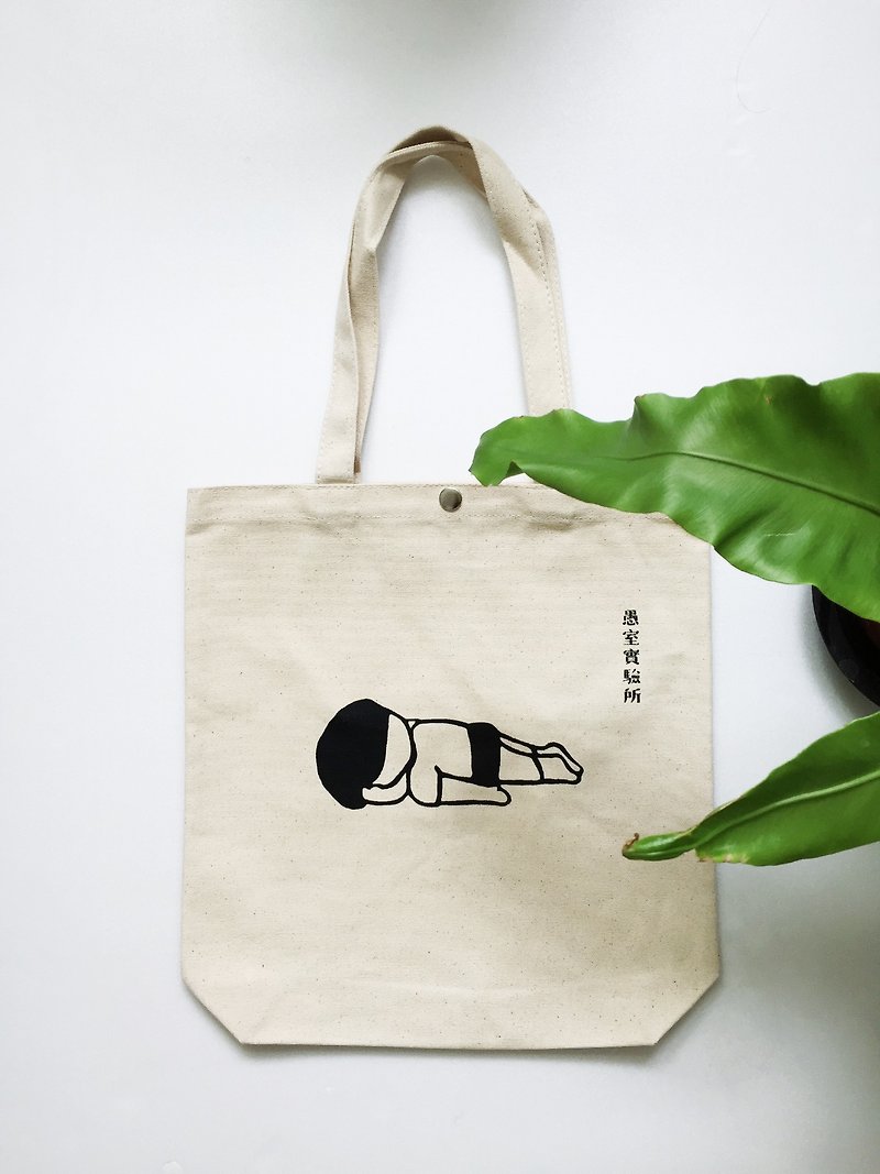 M autumn models big bag - too tired mediator / manual serigraphy - Messenger Bags & Sling Bags - Cotton & Hemp White