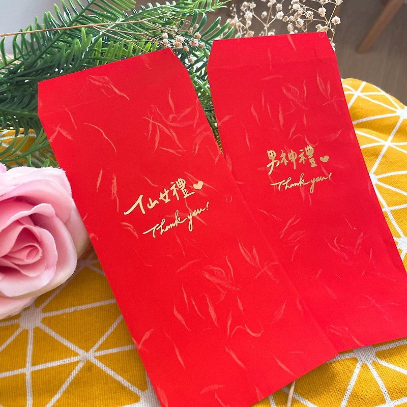 [Creative wedding bronzing red envelope bag] wedding staff red envelope bag bridesmaid and best man (single entry) - ถุงอั่งเปา/ตุ้ยเลี้ยง - กระดาษ สีแดง