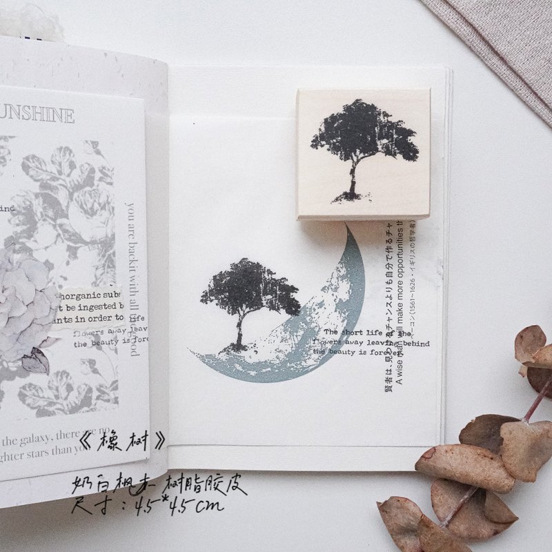 Oak 4.5cm x 4.5cm Stamp - ตราปั๊ม/สแตมป์/หมึก - ไม้ 