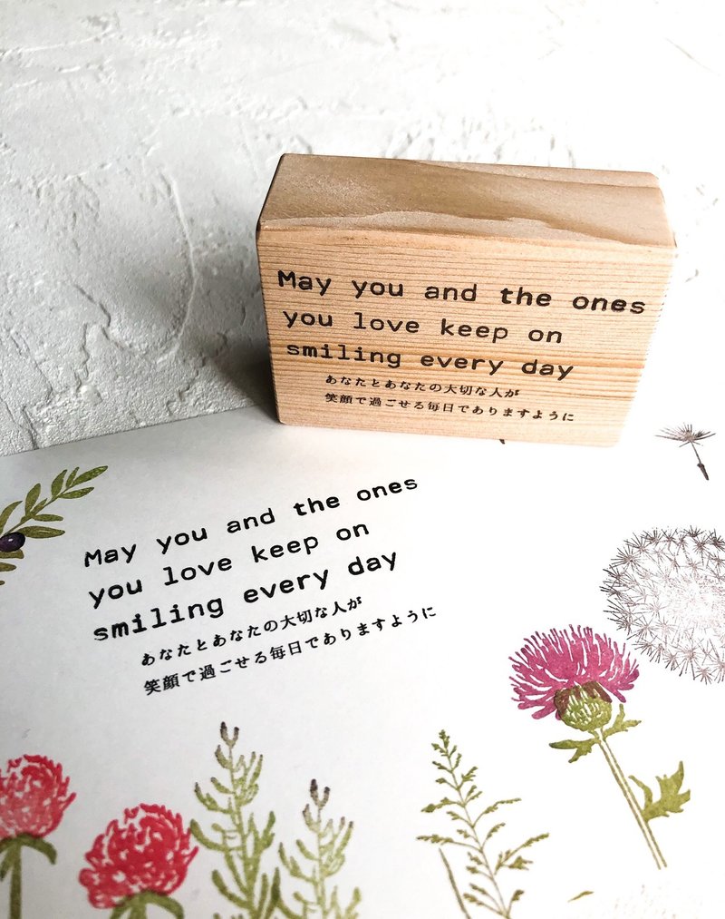 May you Typewriter-Style Stamp: May you and your loved ones spend every day with smiles. - ตราปั๊ม/สแตมป์/หมึก - วัสดุอื่นๆ 