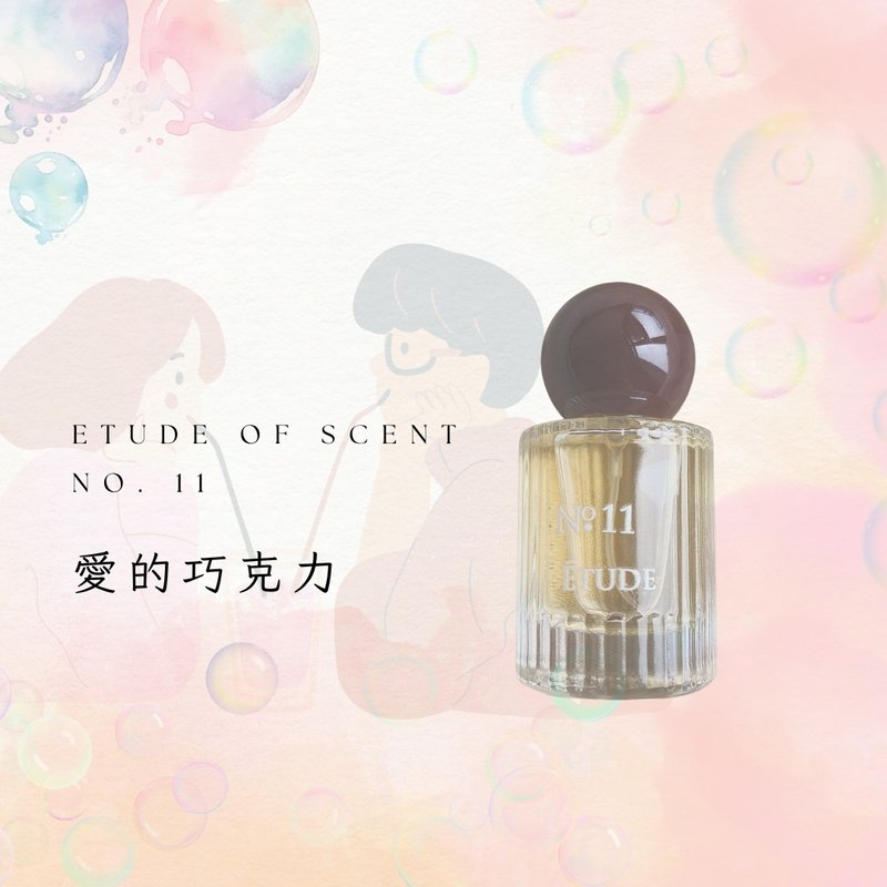 ETUDE NO.11 - 愛的巧克力 - 綠色草本調 - 30ml 香氛噴霧 - 香氛/精油/擴香 - 玻璃 透明