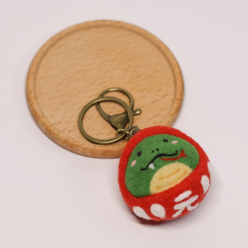 Snake Bodhidharma Daruma God of Fortune Keychain Pendant Wool Felt Zodiac Customization - ที่ห้อยกุญแจ - ขนแกะ หลากหลายสี