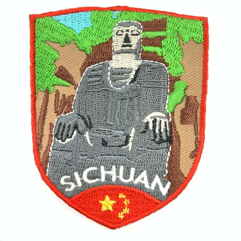 中國 四川 樂山大佛 熨斗臂章 褲子 背心 熨斗布貼 電繡貼布繡 熨 - 徽章/別針 - 繡線 多色
