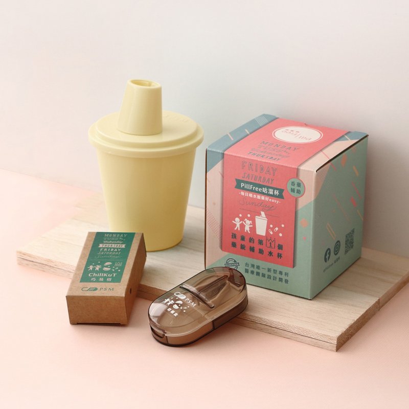 PillFree swallowing cup / yellow / Campaign Ongoing! - กระติกน้ำ - พลาสติก สีเหลือง