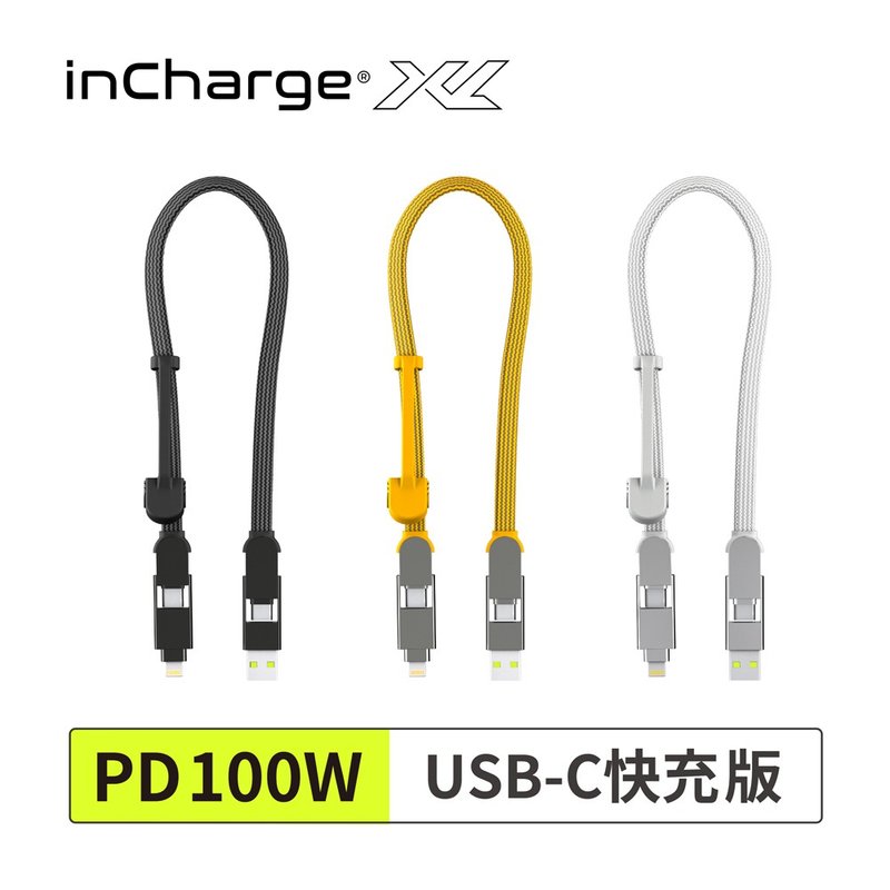 inCharge XL 6-in-1 100W fast charging transmission cable (30cm portable version/USB-C fast charging version)-Black - ที่ชาร์จ - วัสดุอื่นๆ สีดำ