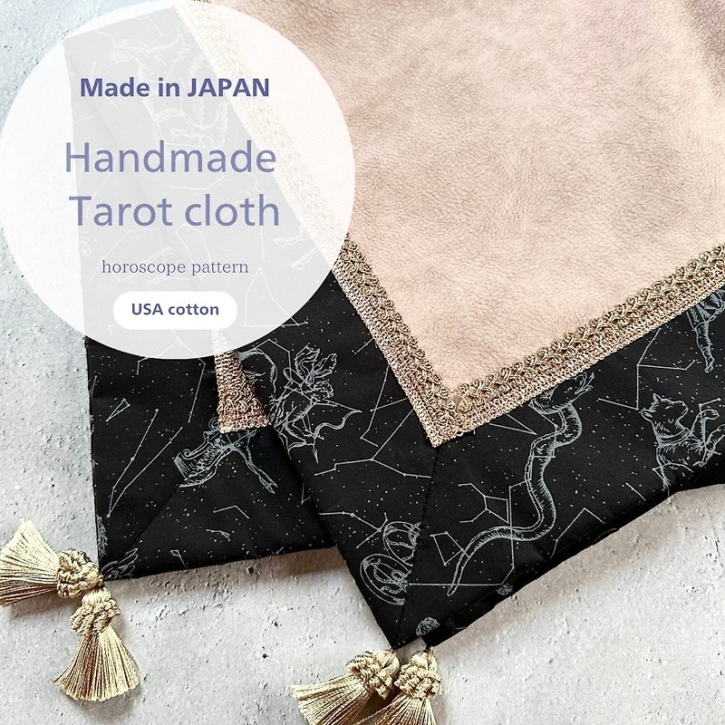 Handmade Talot Cloth. Altarcloth.Made in JAPAN. Made of high-grade silk Jacquard - Rugs & Floor Mats - Silk 