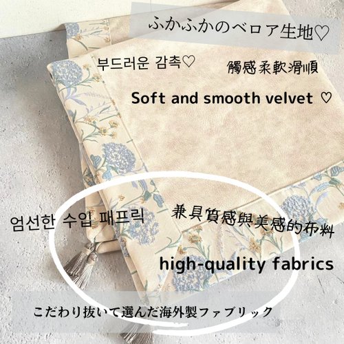 【再再再販】花柄ジャガード生地のハンドメイドタロットクロス フランス製ジャガード生地のハンドメイドタロットクロス