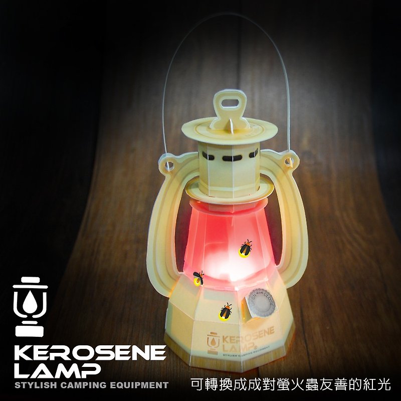[Kangsen Wenchuang] Paper Carving Parent-child DIY Puzzle Hand-made - Classic Kerosene Lamp X Firefly [British White] - Wood, Bamboo & Paper - Paper White