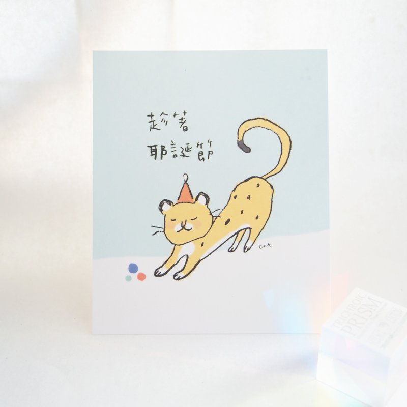 趁著耶誕節-聖誕卡 - 卡片/明信片 - 紙 藍色