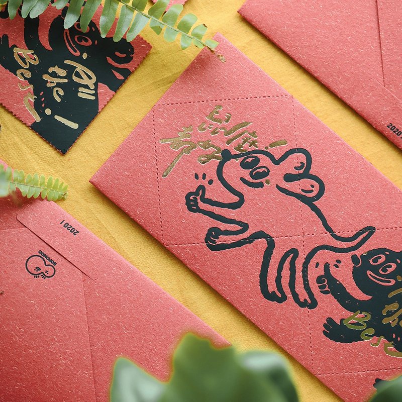 BOPOMOO is good for mice! High-pound hot stamping red envelope bag tearable mini Spring Festival couplets for Chinese New Year - ถุงอั่งเปา/ตุ้ยเลี้ยง - กระดาษ สีแดง