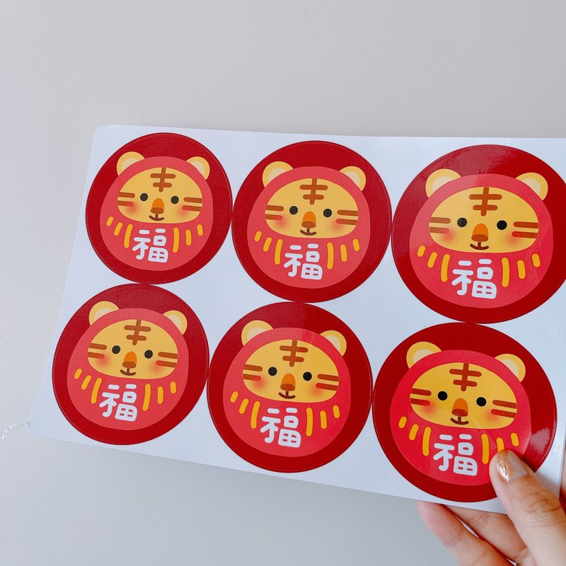 8cm貼紙 虎年 貼紙 12枚  !!製作時間要5天唷!! - 貼紙 - 紙 紅色