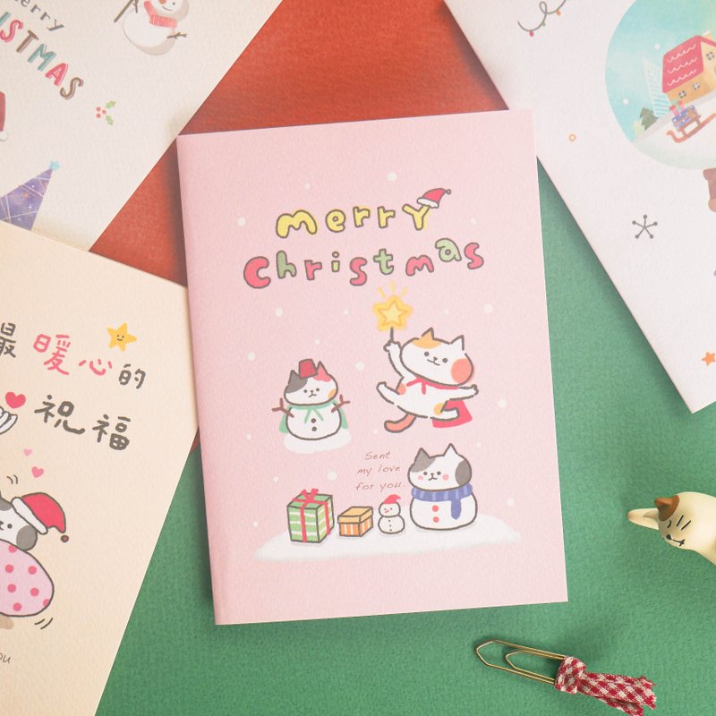 Christmas Cards (50K). JGC-290. Cards/Gifts/Handwritten/Handmade/Christmas/Illustrations/Cute - การ์ด/โปสการ์ด - กระดาษ 