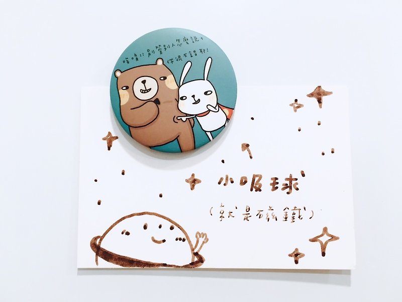 Small suction ball magnet │ rabbit rabbit superman _ single bear _ you are very good yeah _44mm - Magnets - Paper Blue