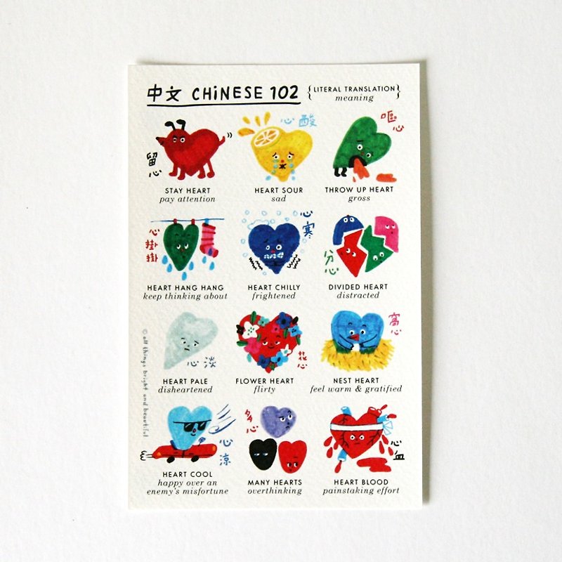 Chinese 102 postcard - การ์ด/โปสการ์ด - กระดาษ หลากหลายสี